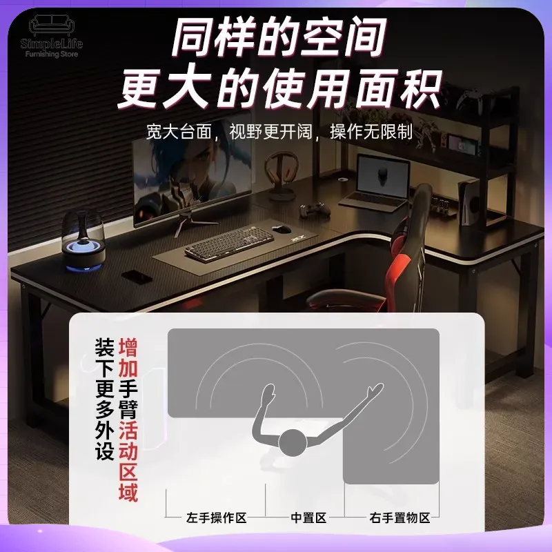 โต๊ะคอมพิวเตอร์สำหรับเล่นเกม โ - Desk Setup L Shaped บทวิจารณ์และราคา