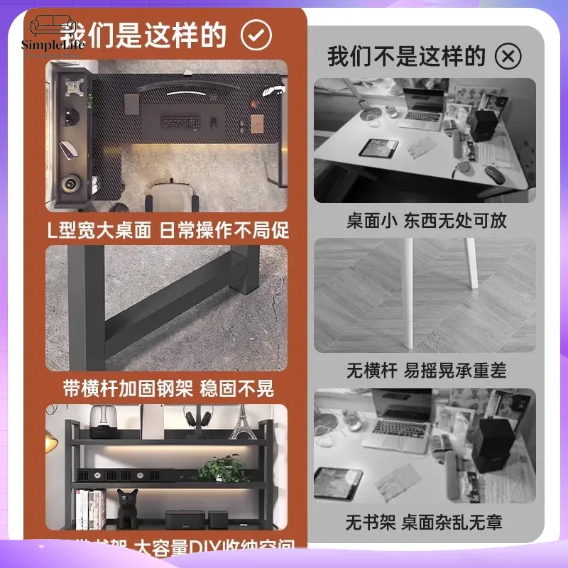 โต๊ะคอมพิวเตอร์สำหรับเล่นเกม โ - Desk Setup L Shaped บทวิจารณ์และราคา