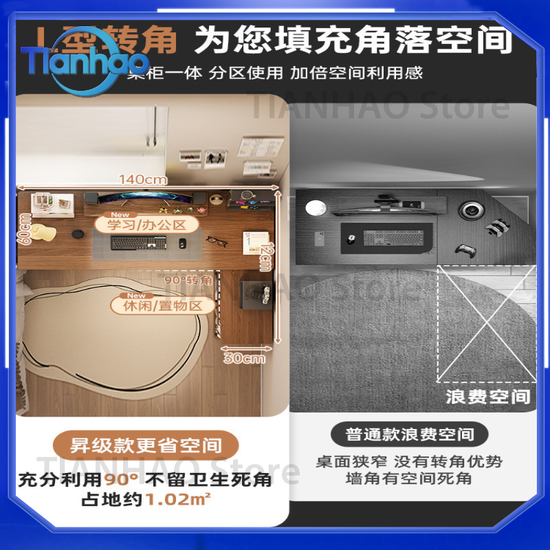 โต๊ะเกมมิ่งรูปตัว L พร้อมชั้นว - Desk Setup L Shaped บทวิจารณ์และราคา