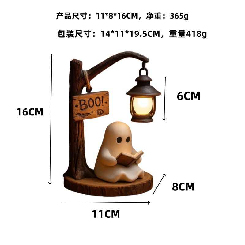 โคมไฟอ่านหนังสือรูปผี ขนาด 4.3 - Desk Setup Lamp บทวิจารณ์และราคา
